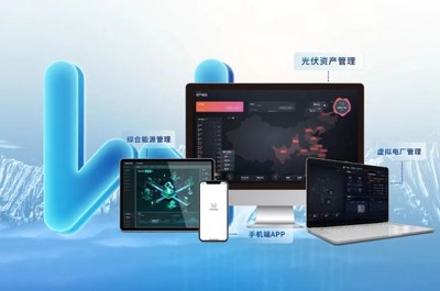 AI for Earth 固德威攜手微軟，以信息技術(shù)驅(qū)動可再生能源轉(zhuǎn)型